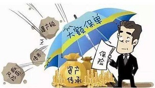 保险可以继承吗