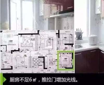 三米橱柜安排