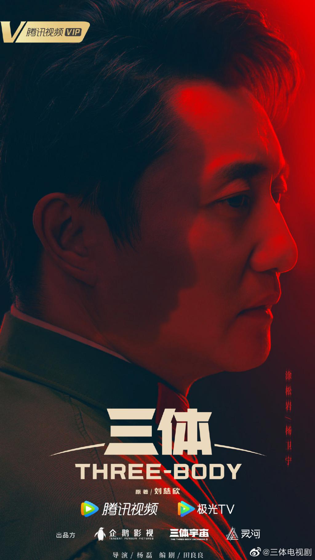 媚骨