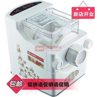 厨房电器广告促销语