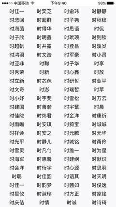 取名字怎么取