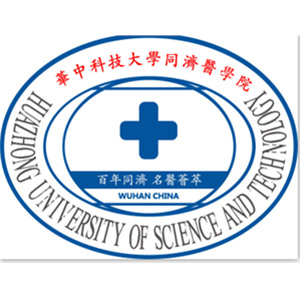 武汉同济医学院