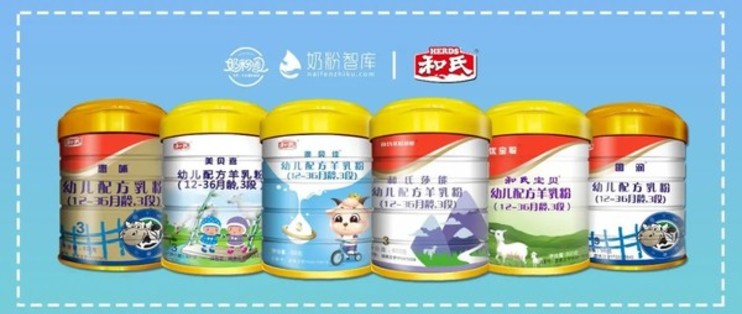 什么奶粉最好最安全