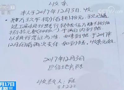 借条要写身份证号码吗