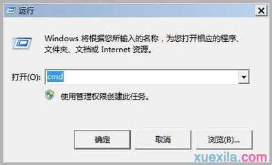 电脑不好关机