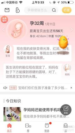 肚子发紧发硬但是不疼