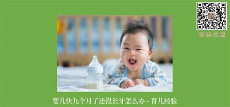 两岁宝宝可以吃薯条吗