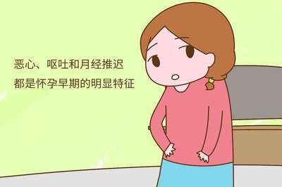 大姨妈没来会怀孕吗