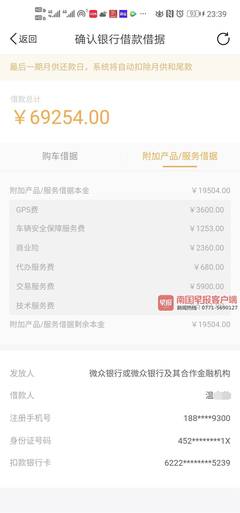 银行贷款多少天放款
