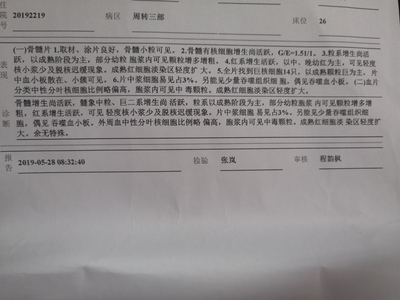 医院漏诊赔偿条例