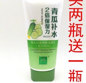 青瓜洗面奶