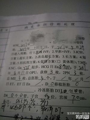 胎儿后期一周长多少斤