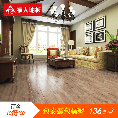 福人地板价格表