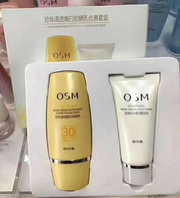 适合痘痘肌用的丸美系列