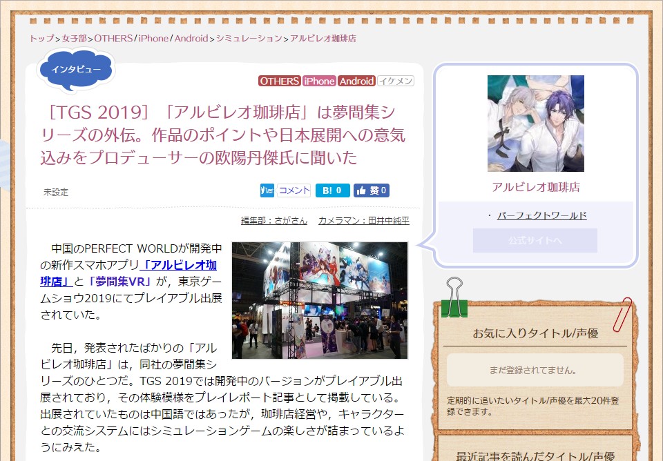 news