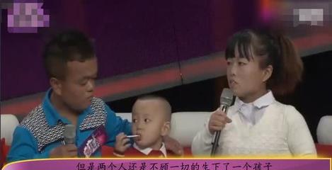 袖珍朱洁生宝宝了吗