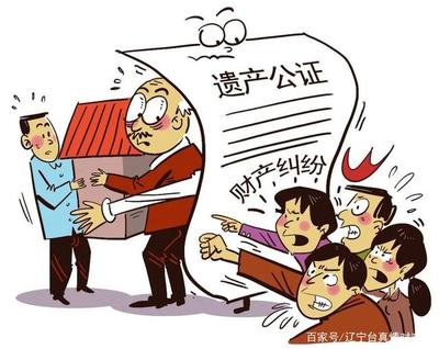房屋遗嘱继承过户流程