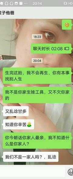 做梦梦到跟老公离婚了