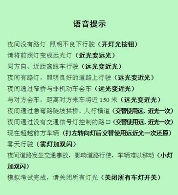 指令地址是什么