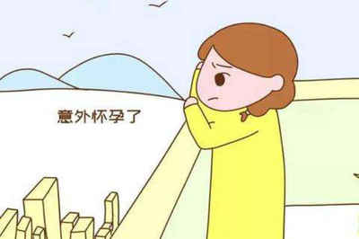 怀孕月经会提前来吗