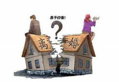 离婚房产怎么分
