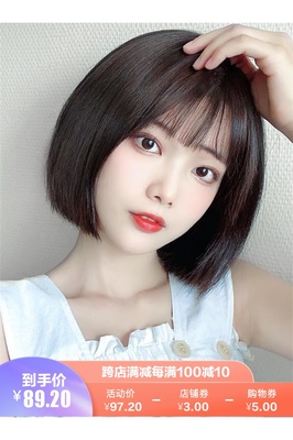 新款刘海