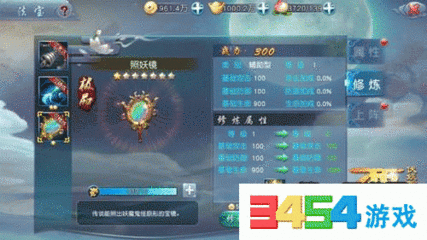 西游伏妖篇 怎么玩