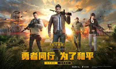 竞技宝电竞主页截图
