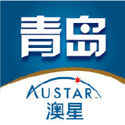 青岛澳星船舶用品有限公司