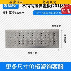厨房排水沟规格和做法