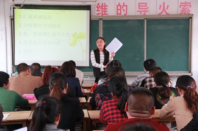 家长会后的学生感受怎么写