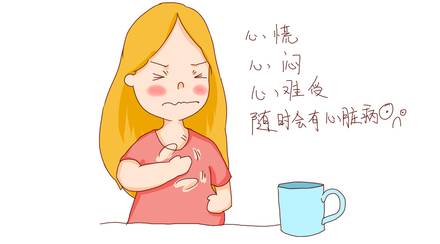 怀孕心脏疼怎么回事