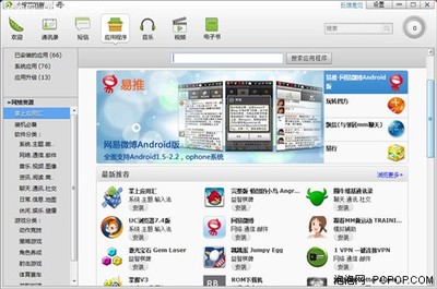 什么短信应用好用