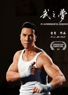 Ba Ba 你好吗