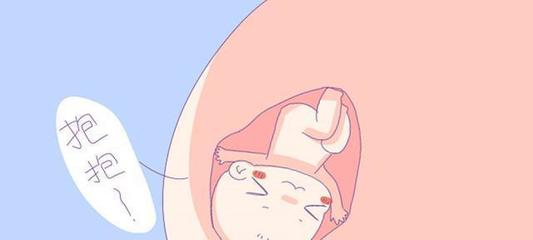 几个月开始孕检