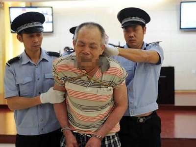 执行注射死刑