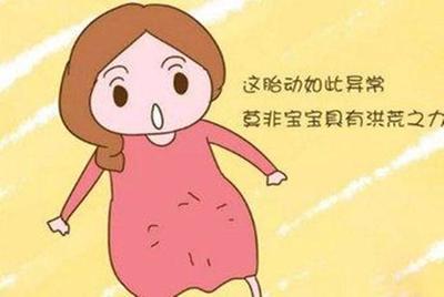 怀孕30周胎动频繁正常吗