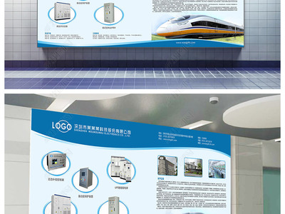 展示墙设计