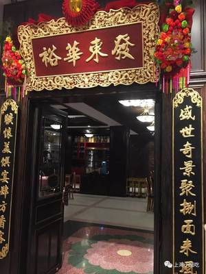 牛肉店名字