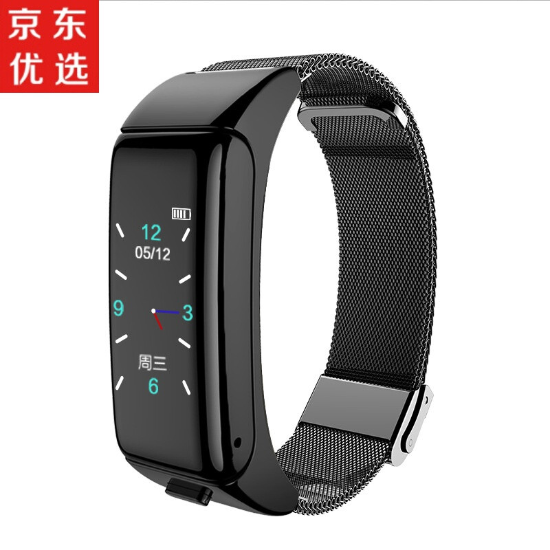 周易测字算命