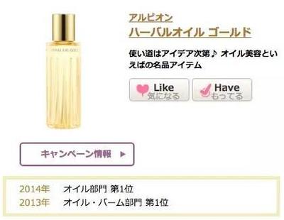 日本四大护肤品牌