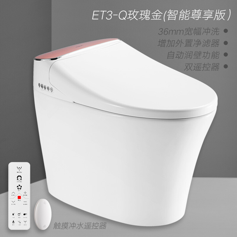 惠达卫浴智能马桶