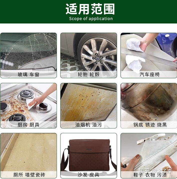 厨房洗菜盆被烧黑了怎么办