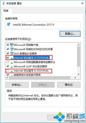 没有有效的ip配置win10