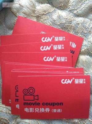信用卡能买多少电影票