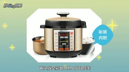 压力锅什么材质好