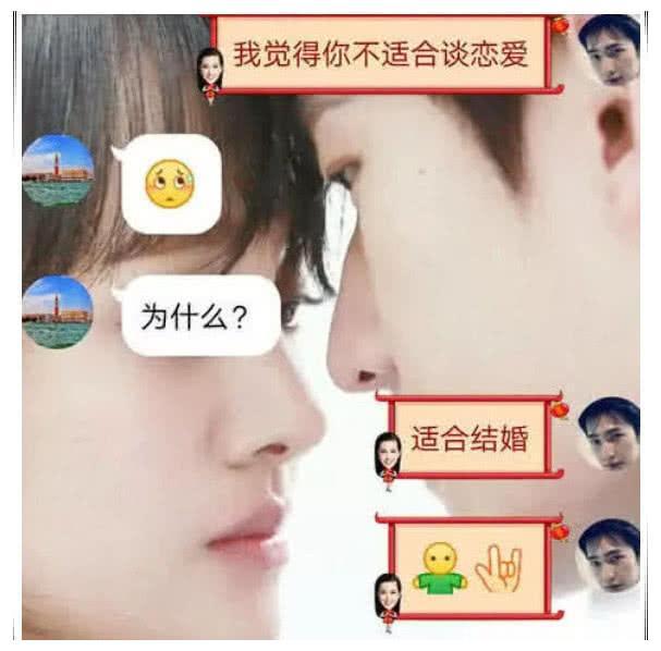 梦见和别人谈恋爱