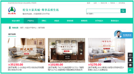 网上家具商城有哪些