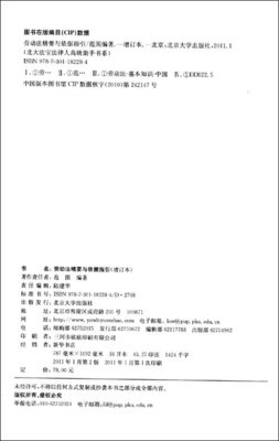 劳动法对探亲假的规定