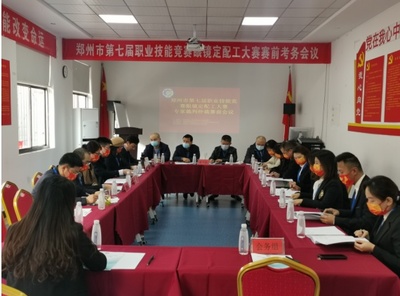 郑州仲裁委员会地址